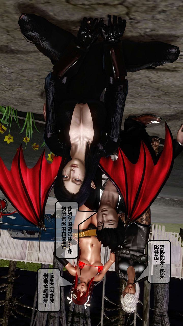 [3D]我的金城(罪恶金城)第1-2季[完整版]第一季11章【第3话】