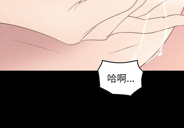 经纪人第89话