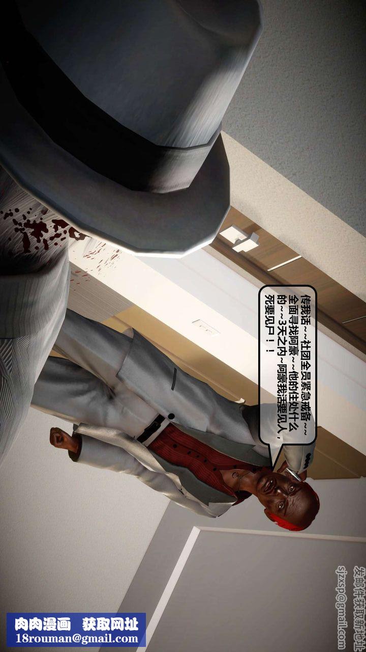 [3D]我的金城(罪恶金城)第1-2季[完整版]第一季11章【第3话】