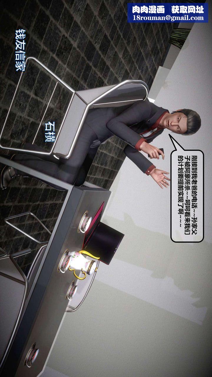 [3D]我的金城(罪恶金城)第1-2季[完整版]第一季11章【第4话】