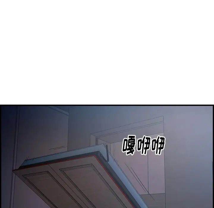经纪人第89话