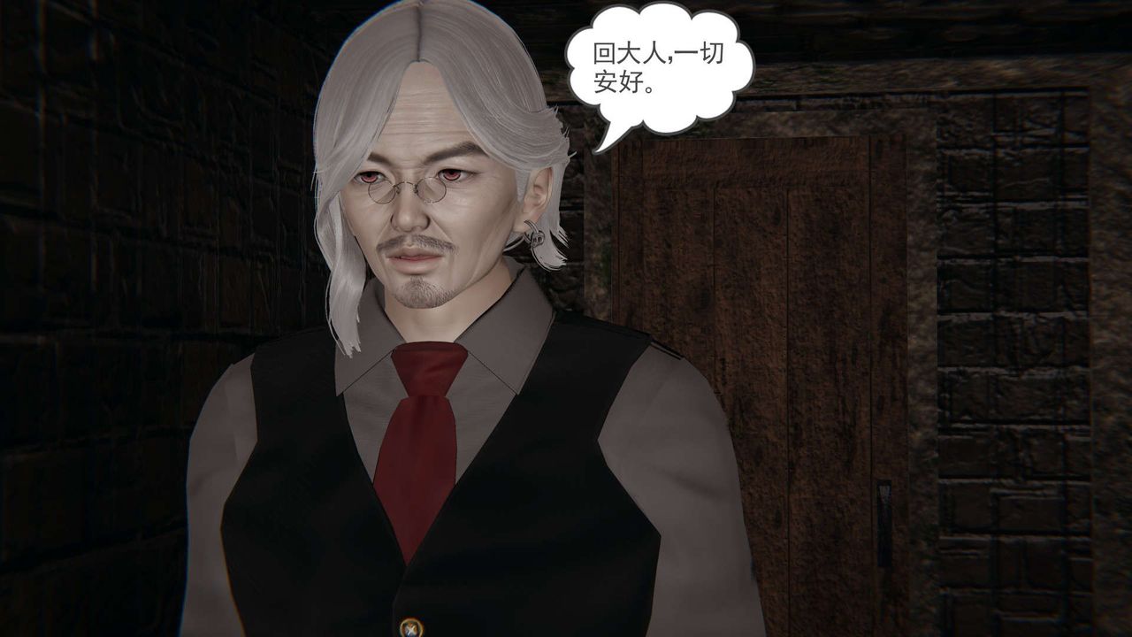 [3D]魔尊归来[龙魂第二部]第13话