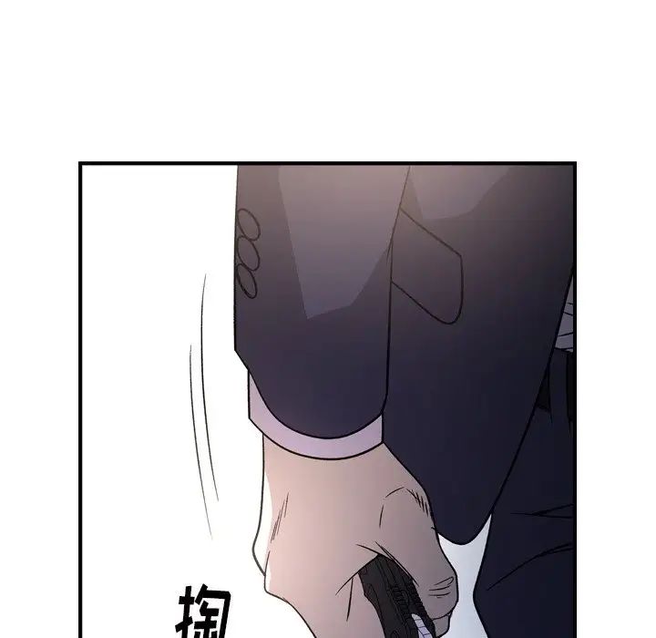 经纪人第89话