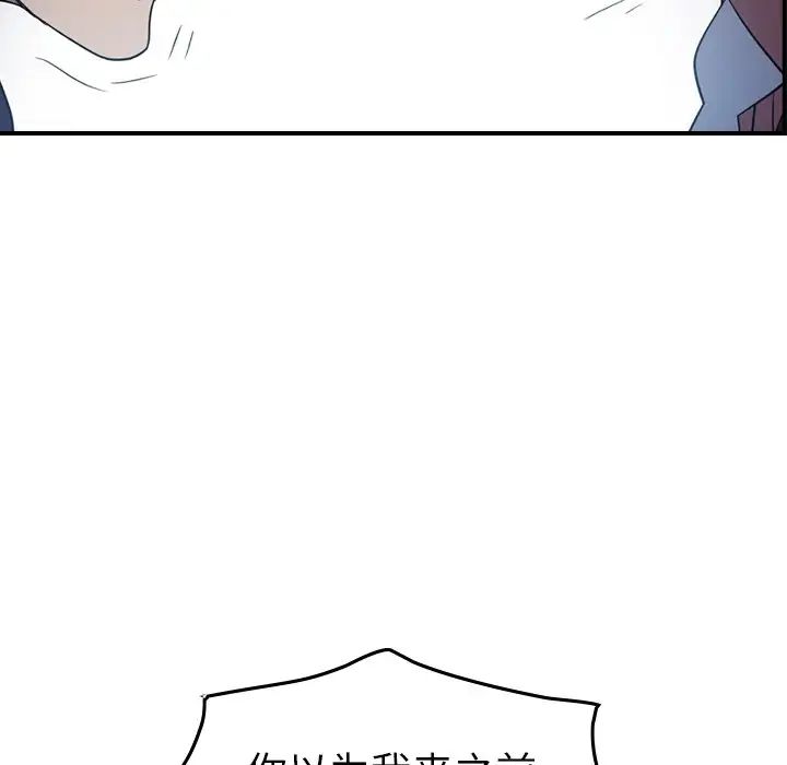 经纪人第89话