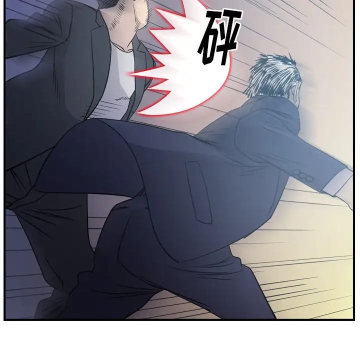 经纪人第89话
