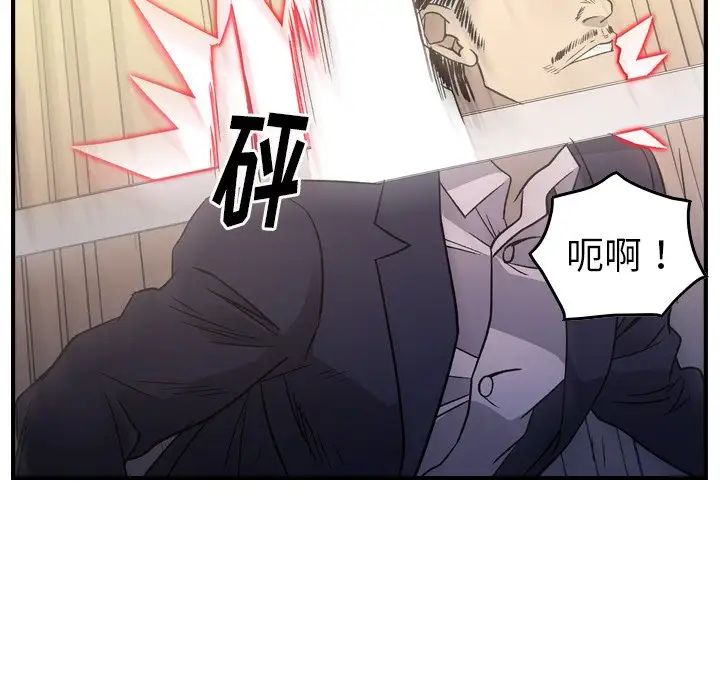 经纪人第89话