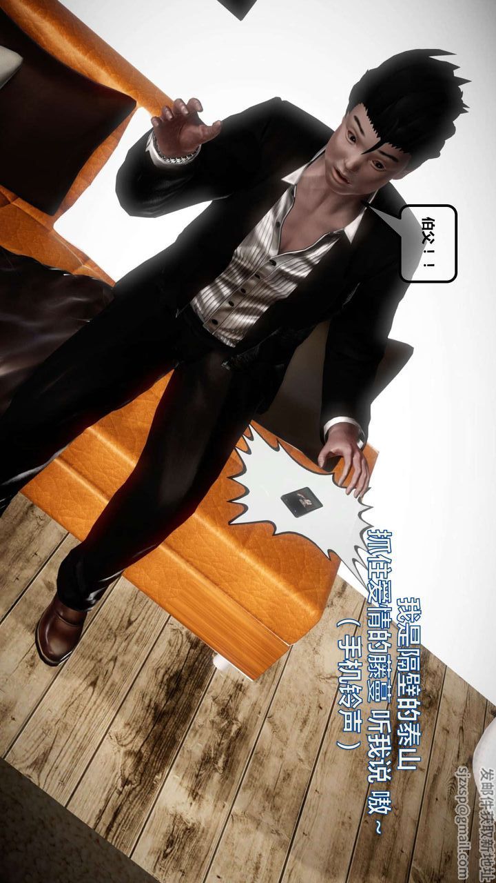 [3D]我的金城(罪惡金城)第1-2季[完整版]第一季11章【第4話】