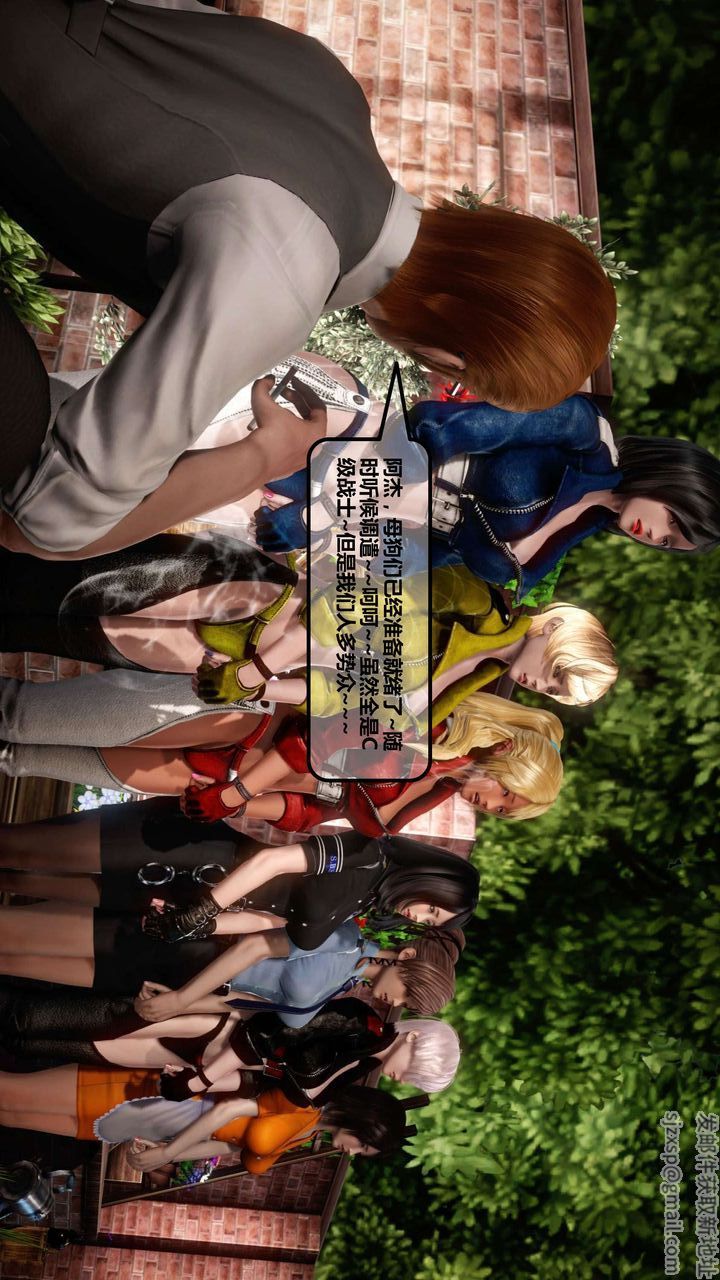 [3D]我的金城(罪恶金城)第1-2季[完整版]第一季11章【第4话】