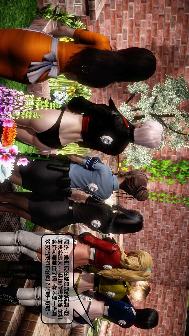 [3D]我的金城(罪恶金城)第1-2季[完整版]第一季11章【第4话】