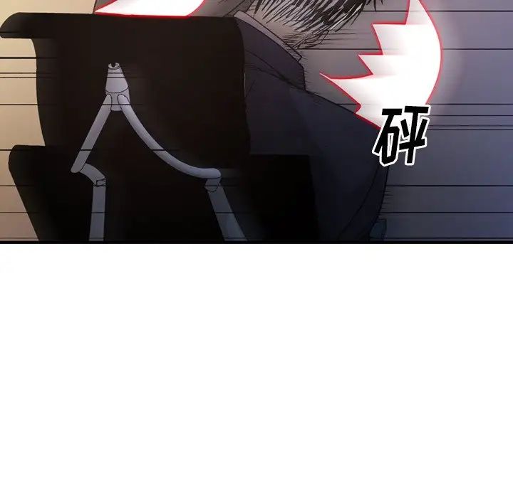 经纪人第89话