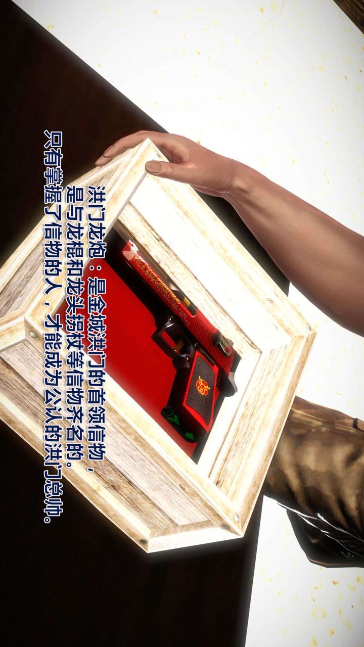 [3D]我的金城(罪恶金城)第1-2季[完整版]第一季12章【第1话】