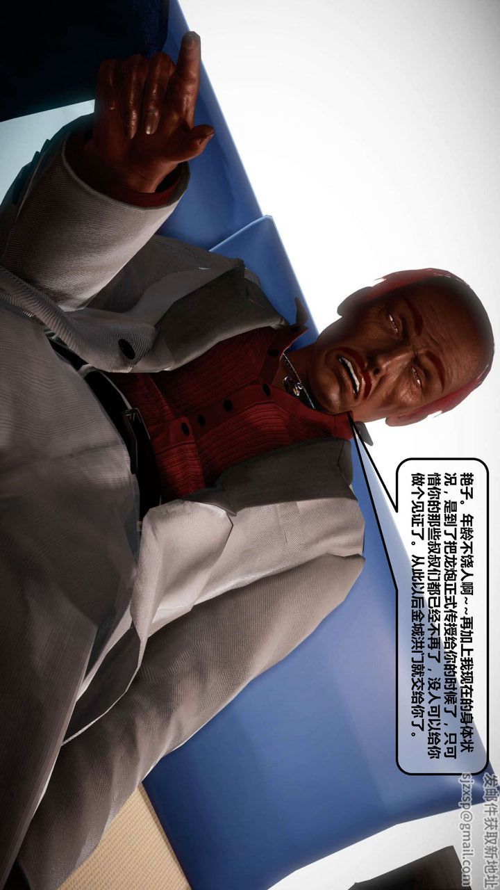 [3D]我的金城(罪恶金城)第1-2季[完整版]第一季12章【第1话】