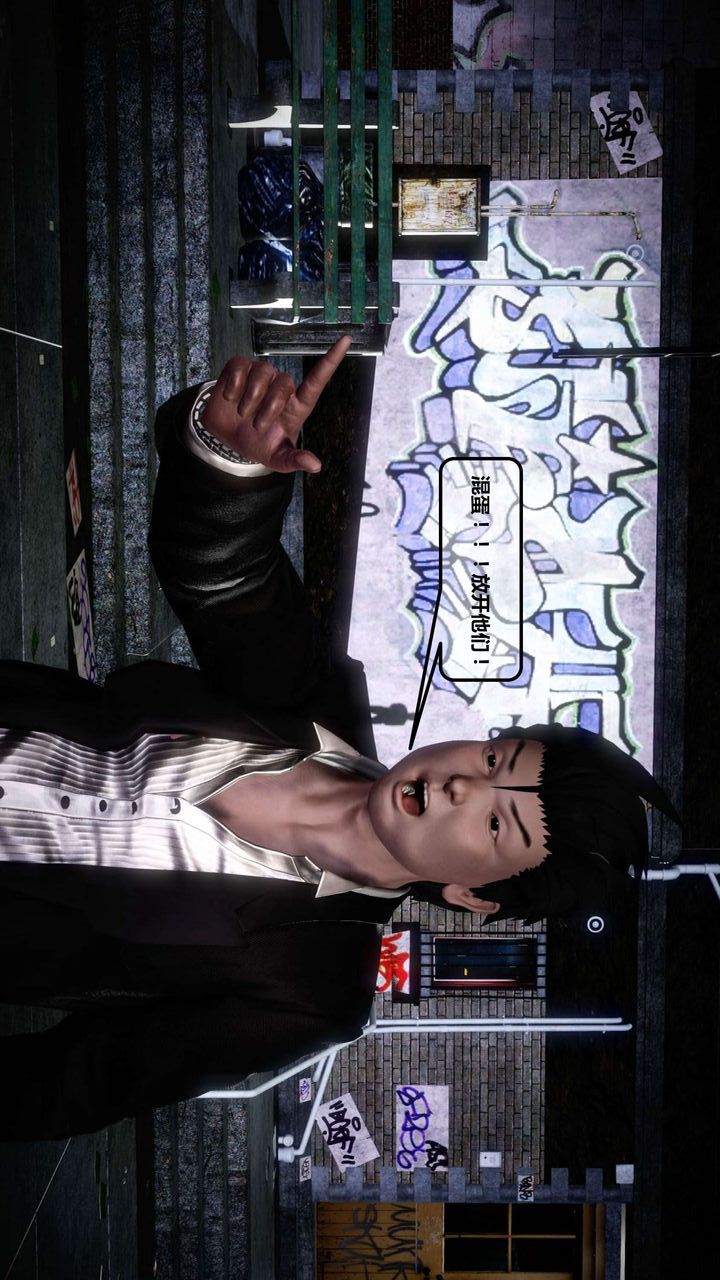 [3D]我的金城(罪恶金城)第1-2季[完整版]第一季12章【第1话】