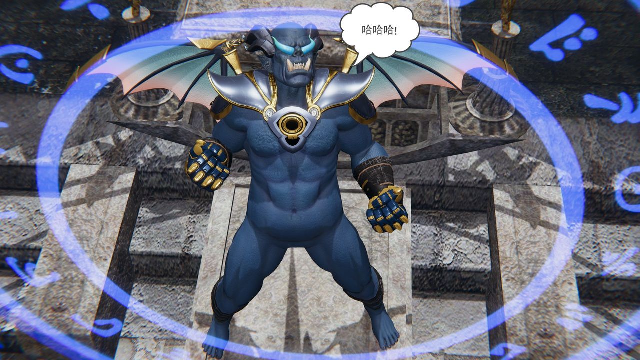 [3D]魔尊归来[龙魂第二部]第14话