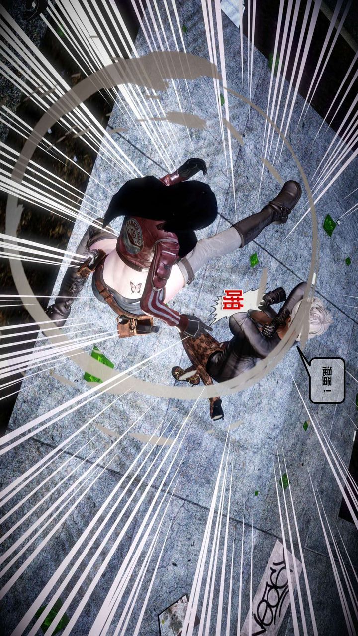 [3D]我的金城(罪惡金城)第1-2季[完整版]第一季12章【第1話】