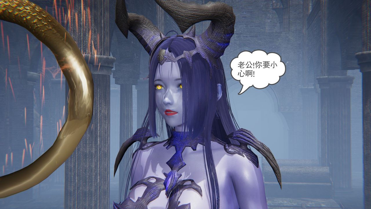 [3D]魔尊归来[龙魂第二部]第14话