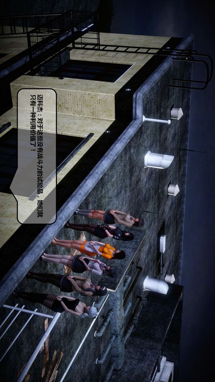 [3D]我的金城(罪恶金城)第1-2季[完整版]第一季12章【第1话】