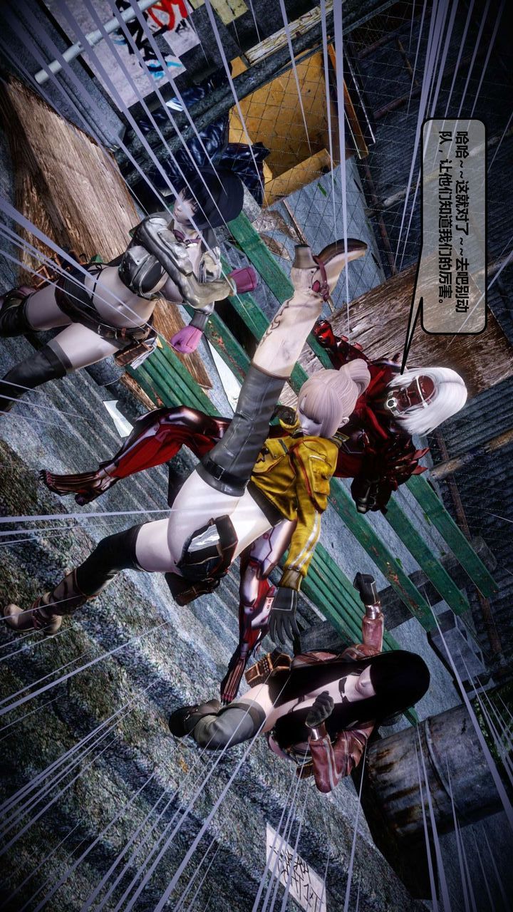 [3D]我的金城(罪惡金城)第1-2季[完整版]第一季12章【第1話】