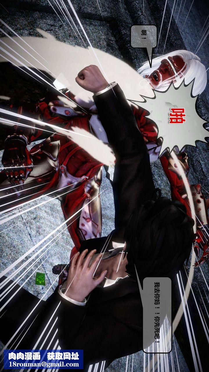 [3D]我的金城(罪恶金城)第1-2季[完整版]第一季12章【第1话】