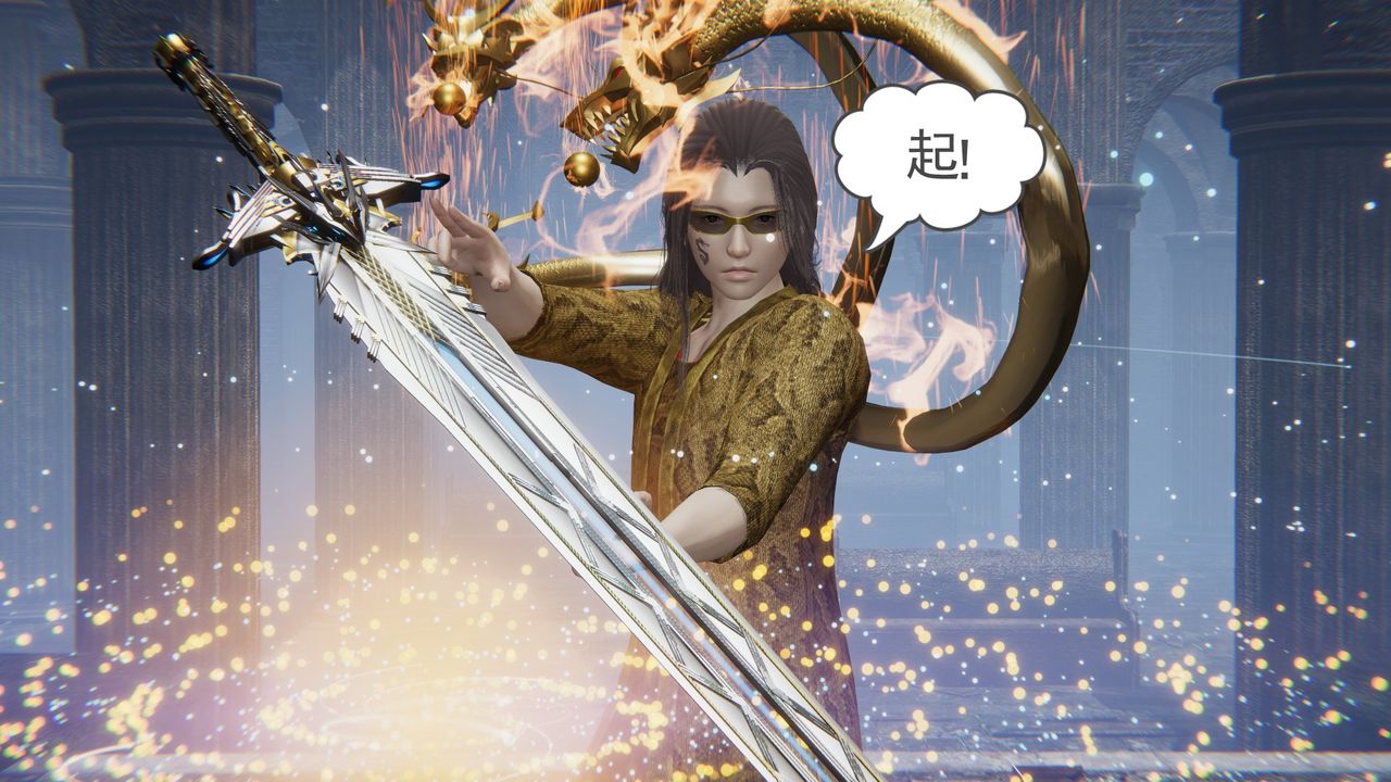 [3D]魔尊歸來[龍魂第二部]第14話