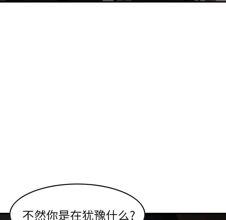 经纪人第90话