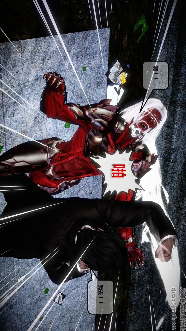 [3D]我的金城(罪恶金城)第1-2季[完整版]第一季12章【第2话】