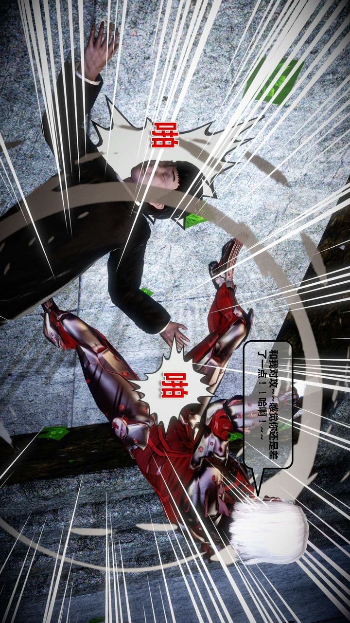 [3D]我的金城(罪恶金城)第1-2季[完整版]第一季12章【第2话】