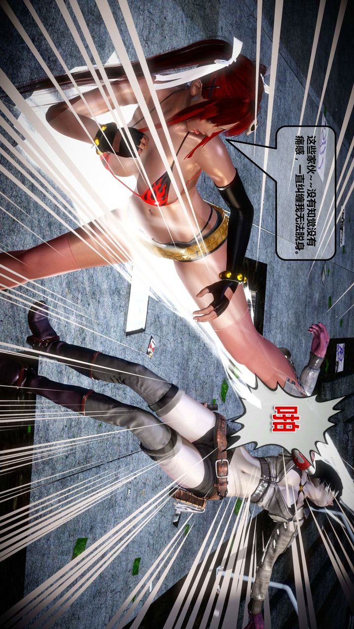 [3D]我的金城(罪恶金城)第1-2季[完整版]第一季12章【第2话】