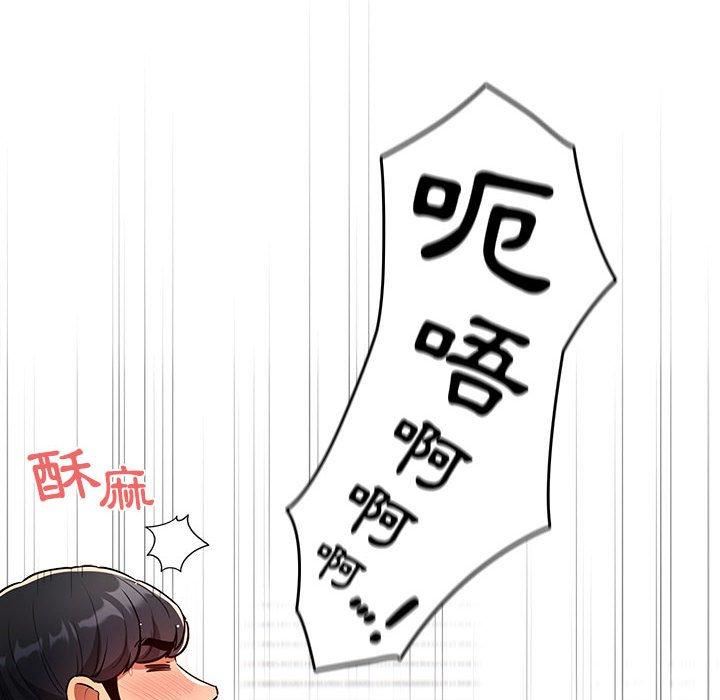 疫情期间的家教生活第71话