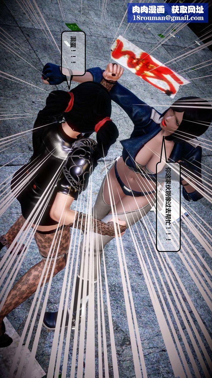 [3D]我的金城(罪恶金城)第1-2季[完整版]第一季12章【第2话】