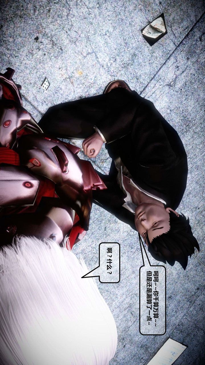 [3D]我的金城(罪恶金城)第1-2季[完整版]第一季12章【第2话】