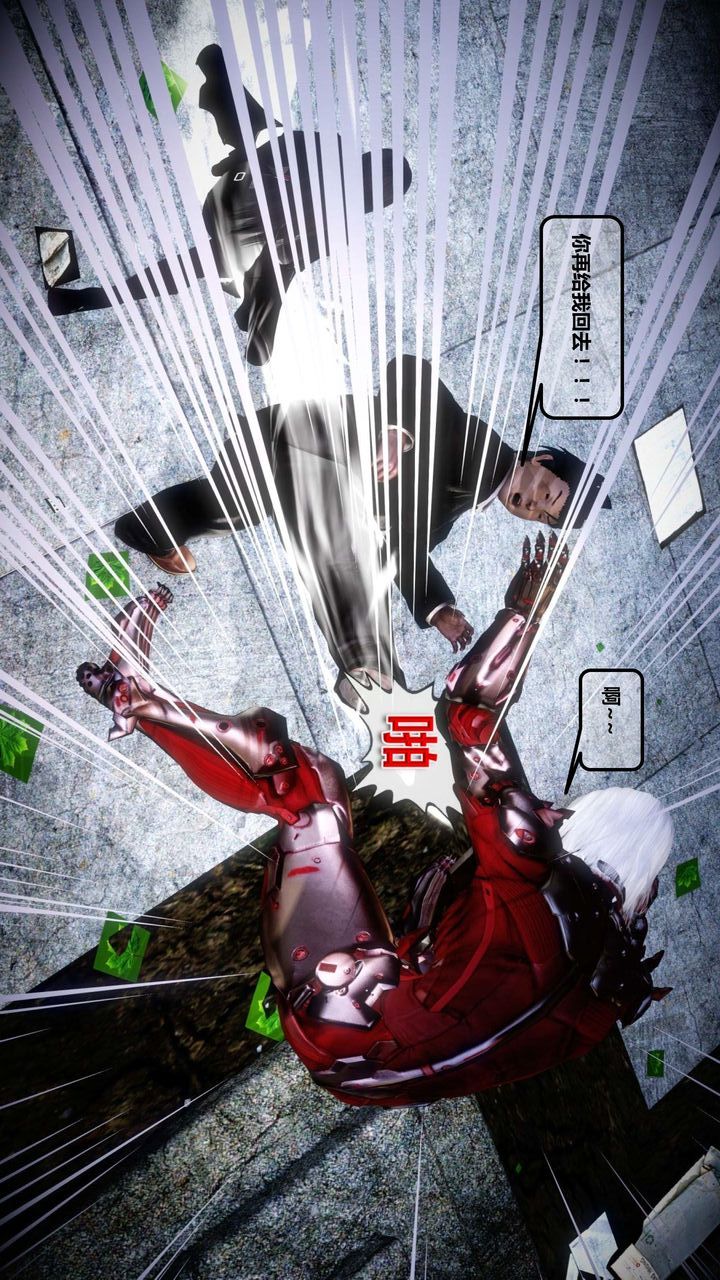 经纪人第91话