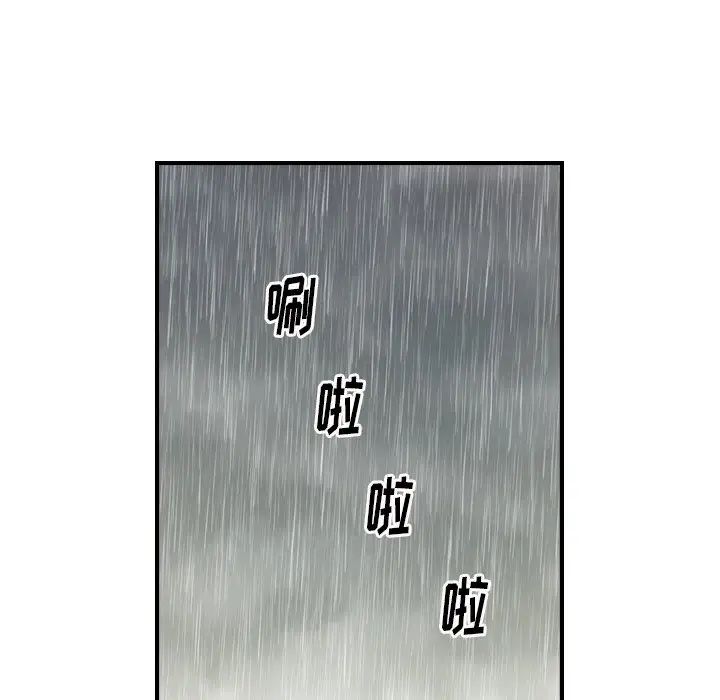 经纪人第91话