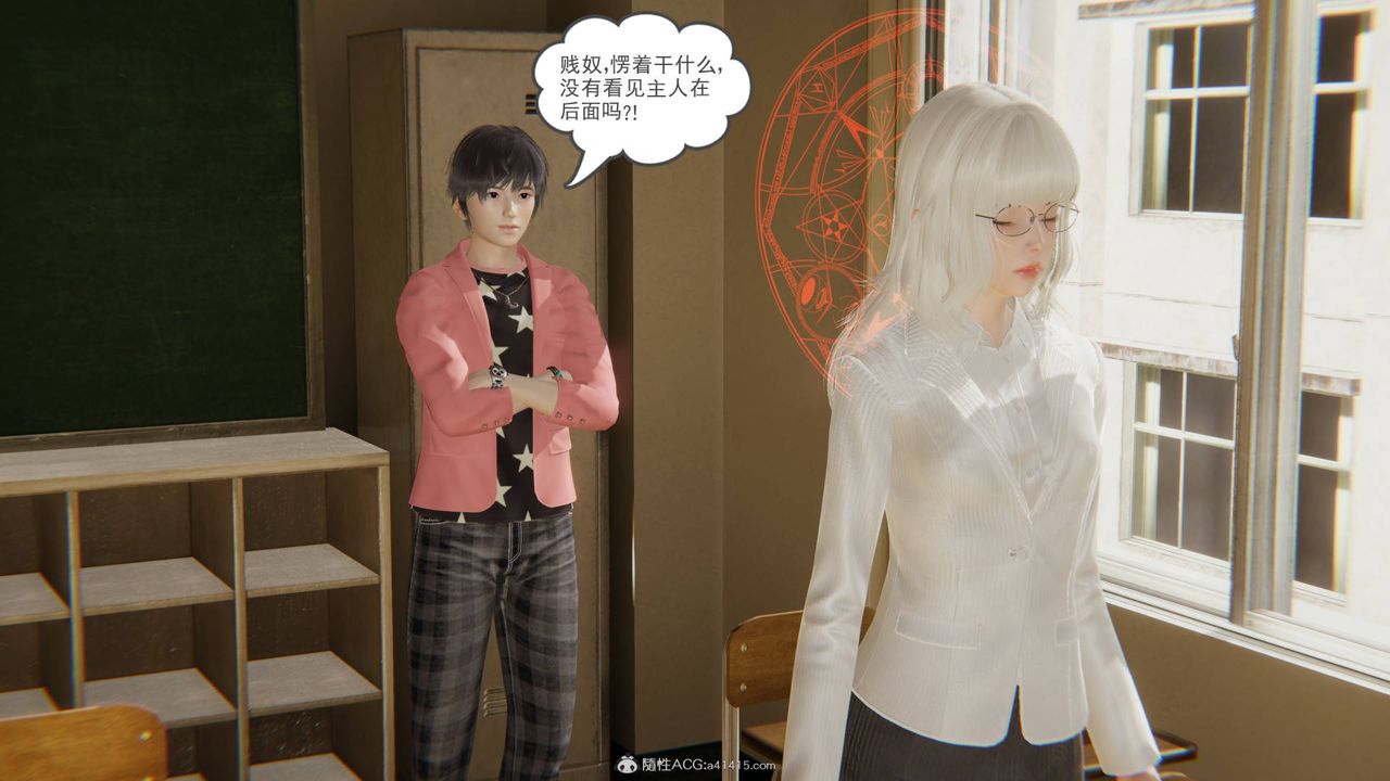 [3D]魔尊归来[龙魂第二部]第15话