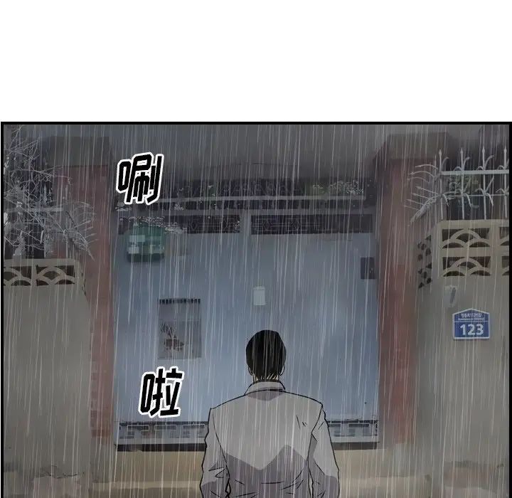 经纪人第91话