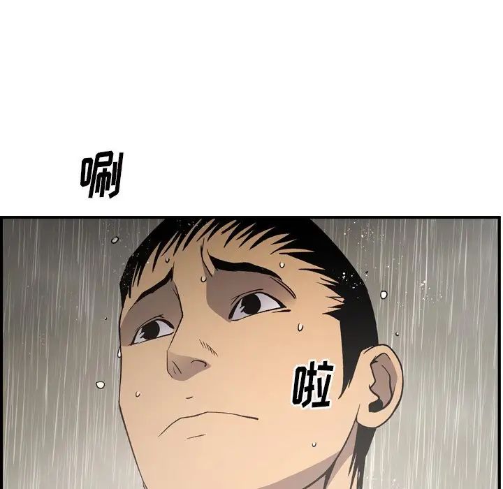 经纪人第91话