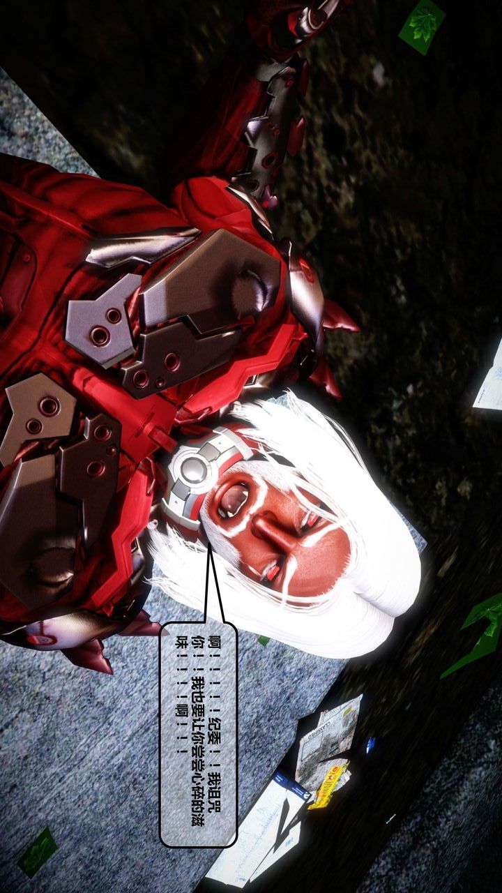 [3D]我的金城(罪惡金城)第1-2季[完整版]第一季12章【第2話】