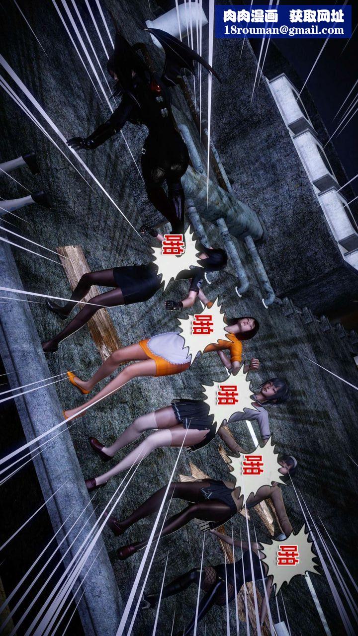 [3D]我的金城(罪恶金城)第1-2季[完整版]第一季12章【第3话】