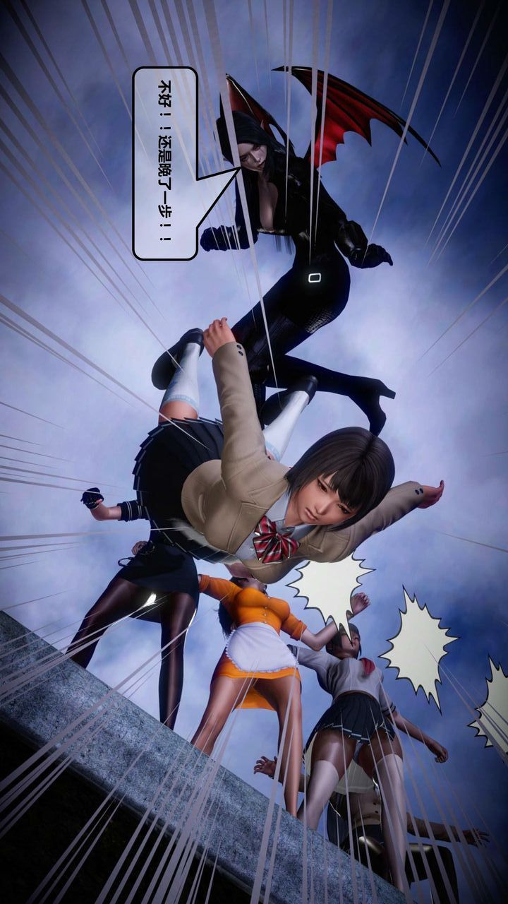 [3D]我的金城(罪恶金城)第1-2季[完整版]第一季12章【第3话】