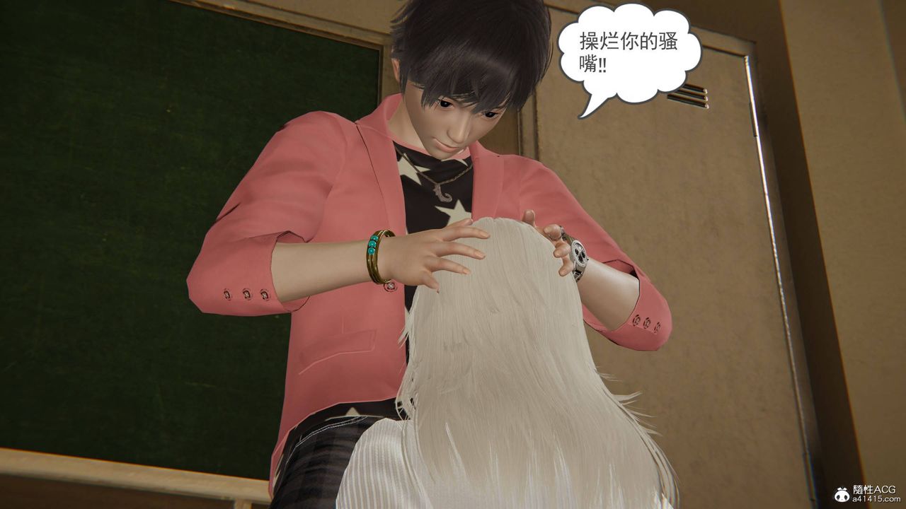 [3D]魔尊归来[龙魂第二部]第15话