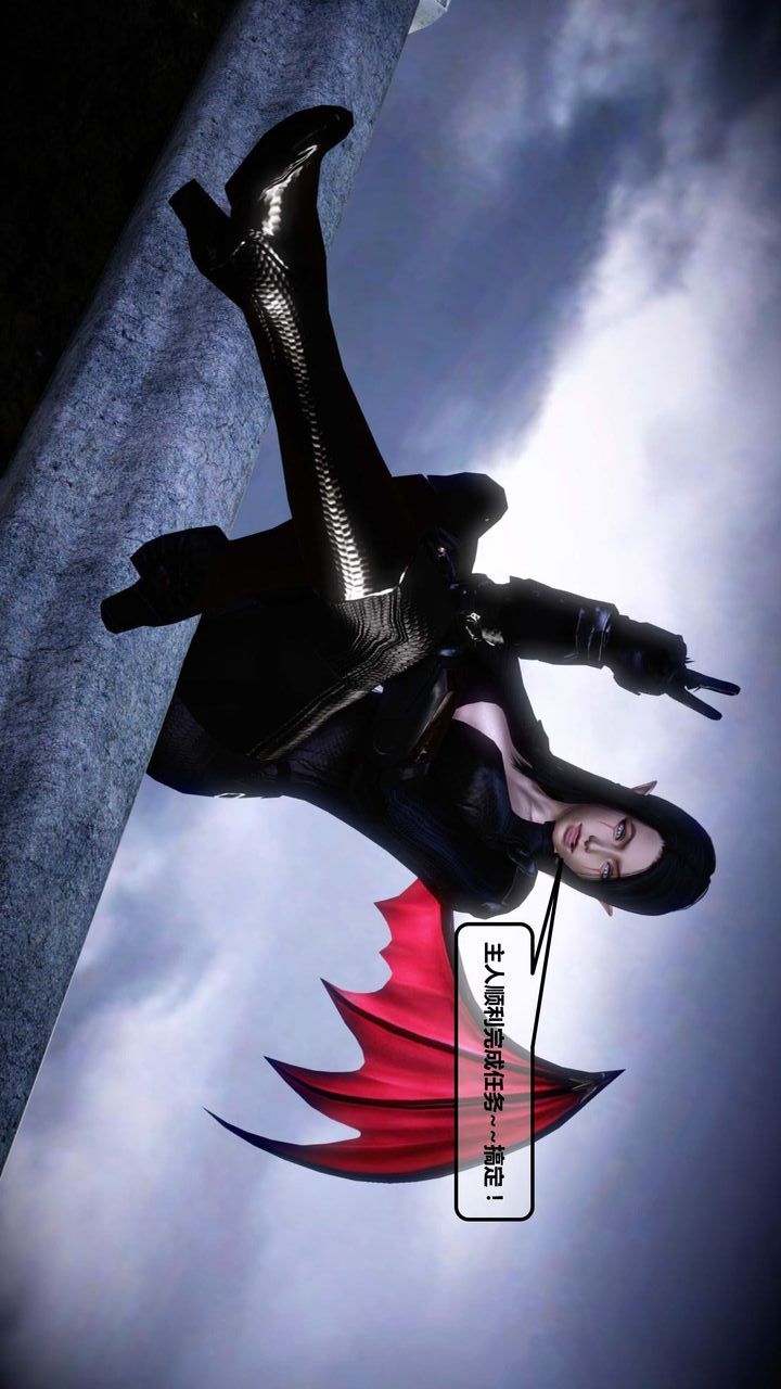 [3D]我的金城(罪恶金城)第1-2季[完整版]第一季12章【第3话】