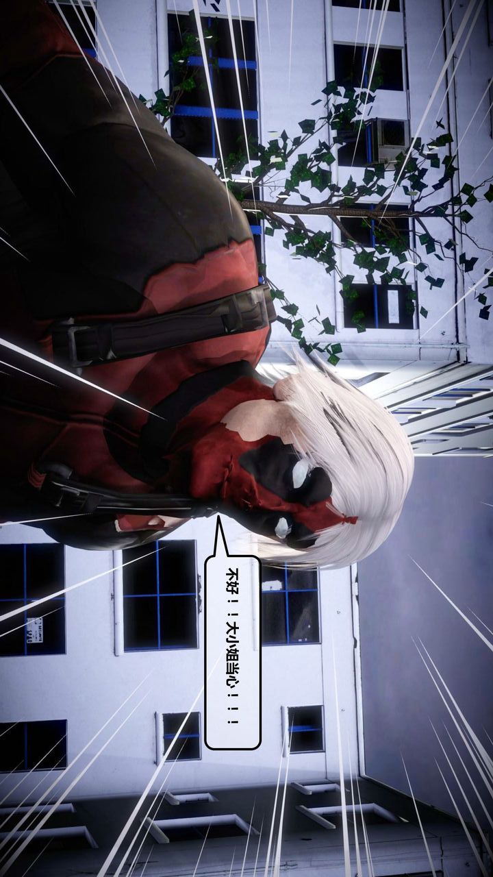 [3D]我的金城(罪恶金城)第1-2季[完整版]第一季12章【第3话】