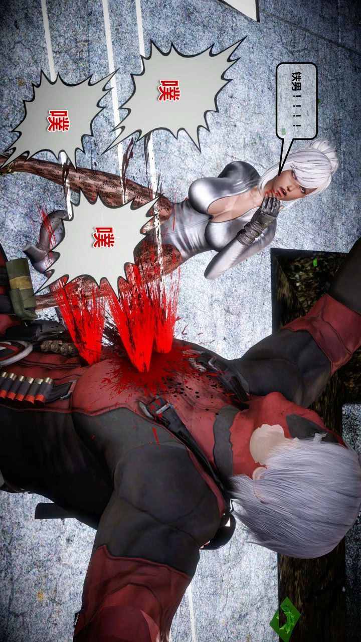 [3D]我的金城(罪恶金城)第1-2季[完整版]第一季12章【第3话】