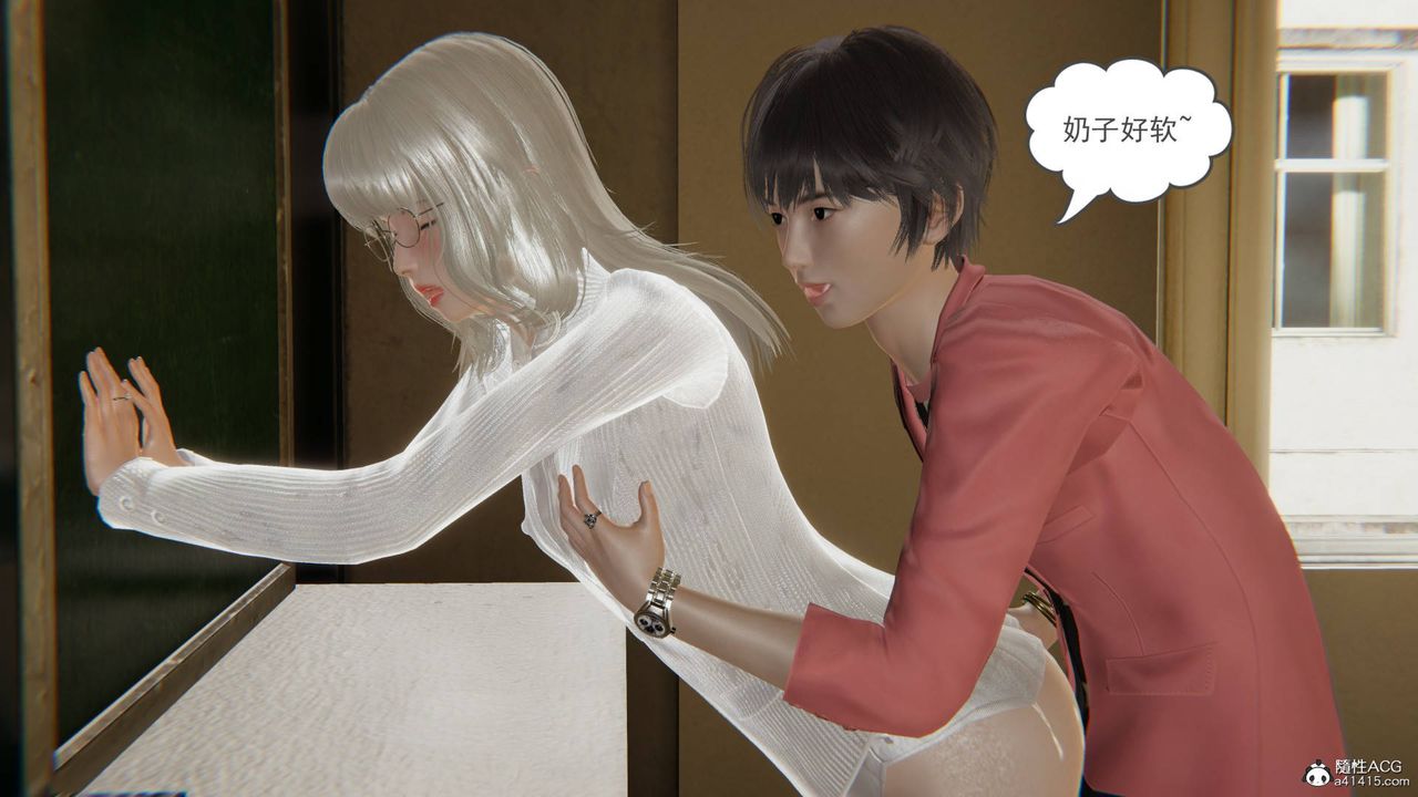 [3D]魔尊归来[龙魂第二部]第15话