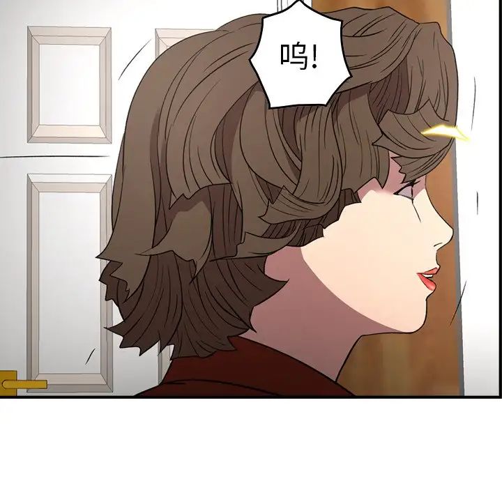 经纪人第91话