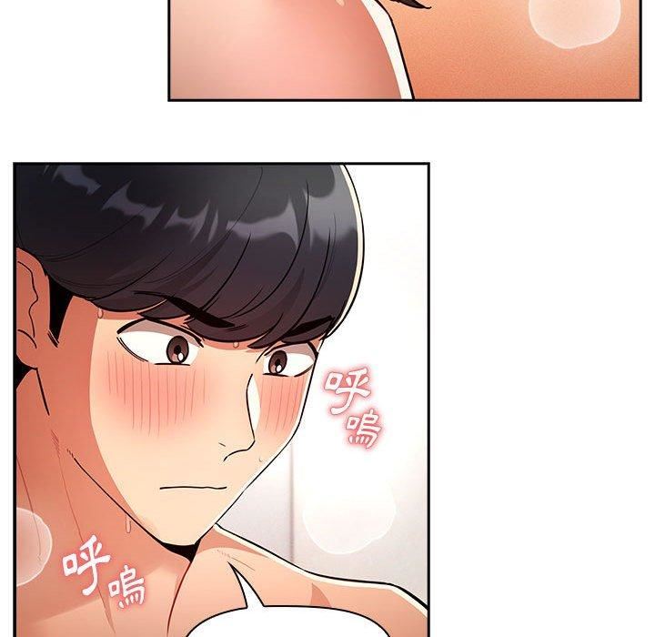 疫情期间的家教生活第71话