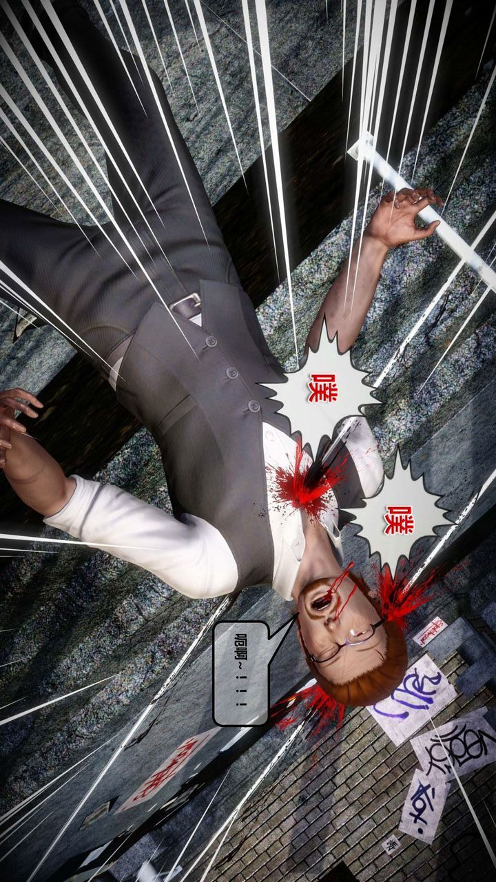 [3D]我的金城(罪恶金城)第1-2季[完整版]第一季12章【第3话】