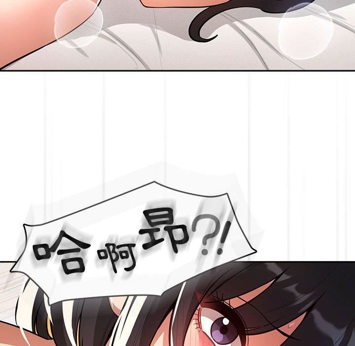 疫情期间的家教生活第71话