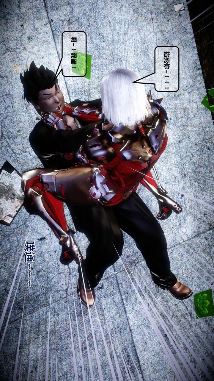 [3D]我的金城(罪恶金城)第1-2季[完整版]第一季12章【第3话】