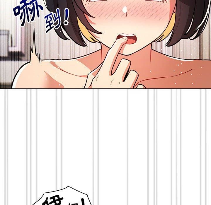 疫情期间的家教生活第71话